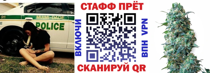 Купить наркотик аптеки Ивангород Альфа ПВП  Cocaine  Галлюциногенные грибы  ГАШ  Меф мяу мяу 