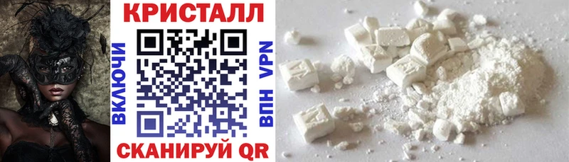 Амфетамин Розовый Ивангород