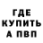 Кетамин VHQ Timyr Tritenko