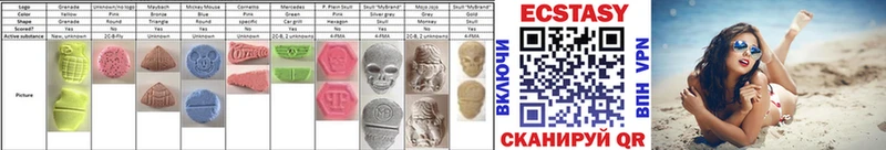 купить  цена  Ивангород  ЭКСТАЗИ 300 mg 