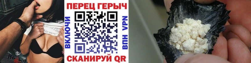 Героин герыч  Ивангород 