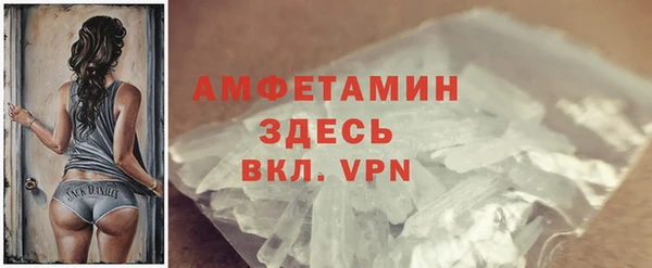 ALPHA PVP Абаза
