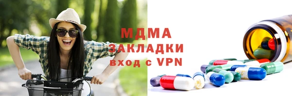 бутик Армянск