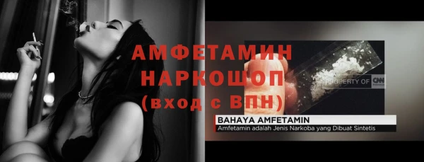 кристаллы Абдулино