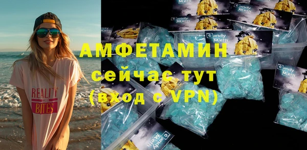 мефедрон VHQ Алзамай