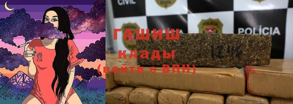 бутират Алексин