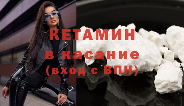 бутират Алексин