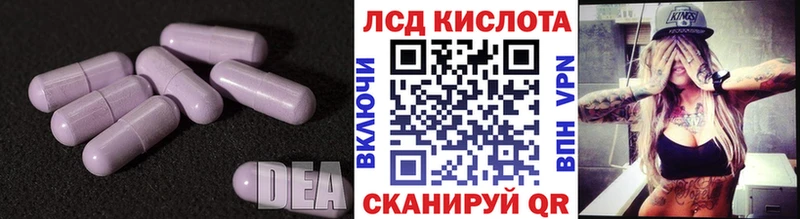 LSD-25 экстази ecstasy  Ивангород 