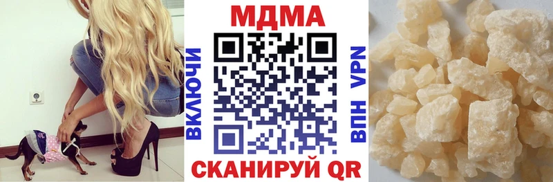 мега tor  Ивангород  MDMA Molly 