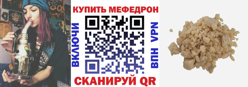 omg tor  Ивангород  МЕФ 4 MMC 