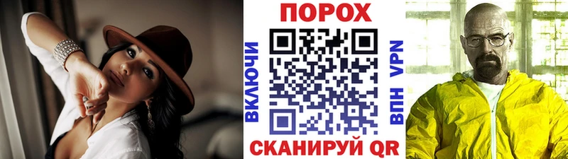 МЕТАМФЕТАМИН пудра  Ивангород 