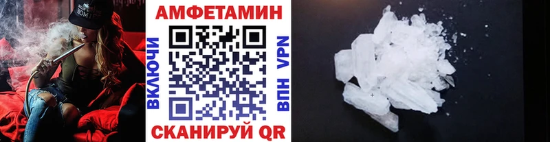 МЕТАМФЕТАМИН мет Ивангород